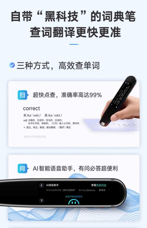 有道翻譯在線_有道翻譯pc版特色功能_網(wǎng)易有道翻譯官方電腦版