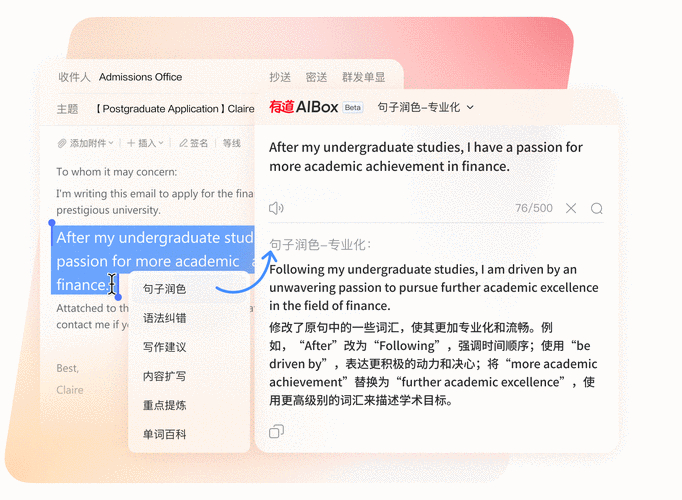 有道翻譯pc版特色功能_網(wǎng)易有道翻譯官方電腦版_有道翻譯在線