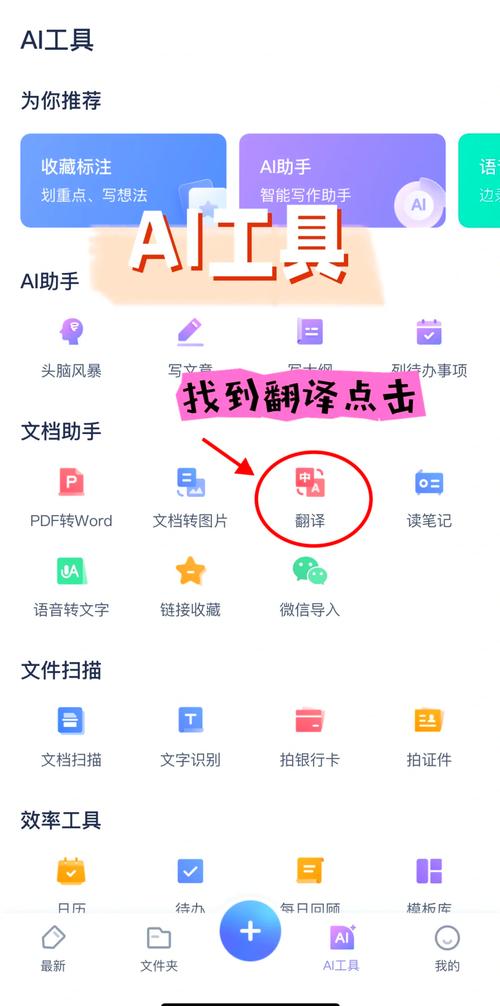 有道在線翻譯漢譯英_有道翻譯多語種支持_有道翻譯網絡釋義