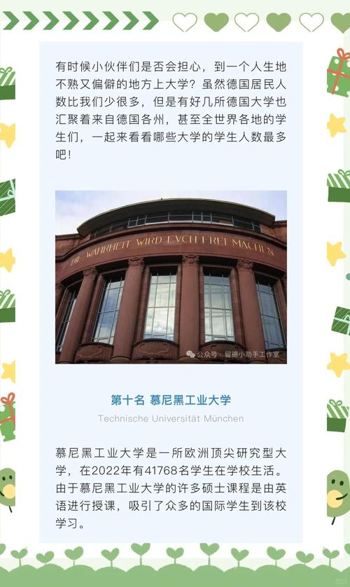 德國美因茨大學專業設置_美因茨大學_德國美因茨大學介紹