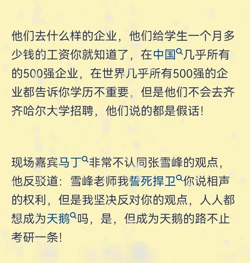 哈佛學習法_高效學習法_哈佛大學