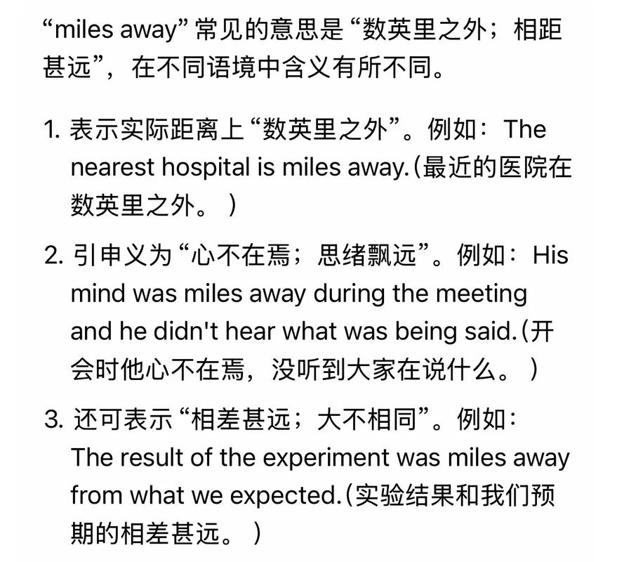 runaway詞典釋義與在線翻譯_runaway的英文翻譯是什么意思_away是什么意思