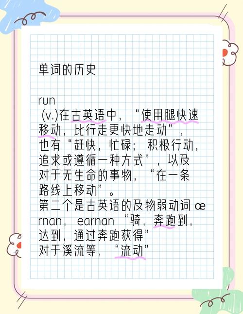 runaway的英文翻譯是什么意思_away是什么意思_runaway詞典釋義與在線翻譯