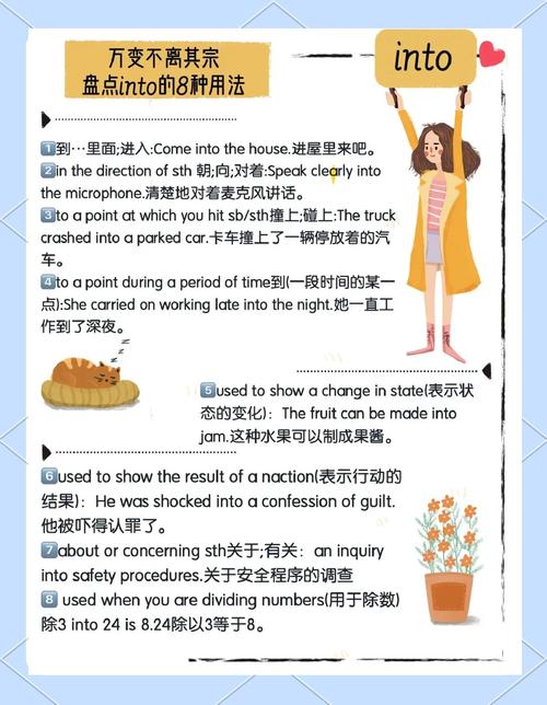 character含義和用法_character是什么意思_探索熟悉卻想不起的單詞