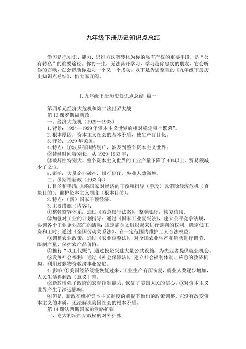 生詞解釋_詞匯學(xué)習(xí)_collapse是什么意思