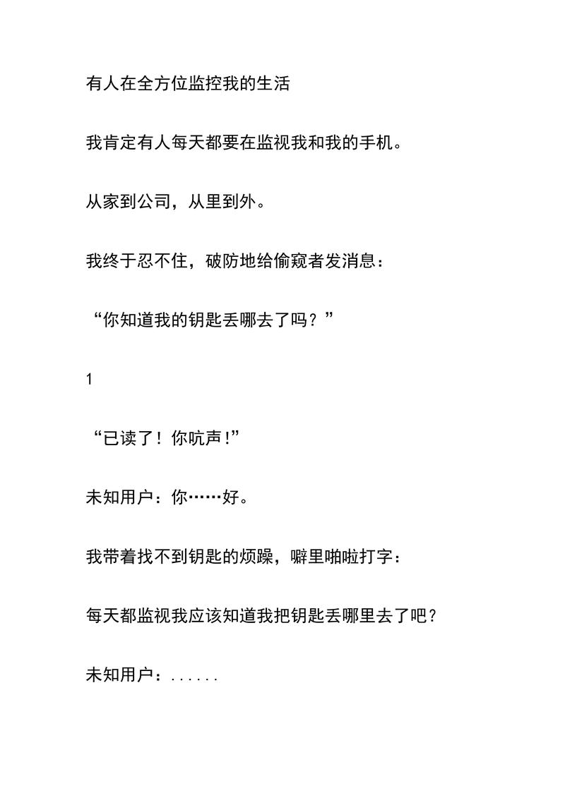 生詞解釋_collapse是什么意思_詞匯學(xué)習(xí)