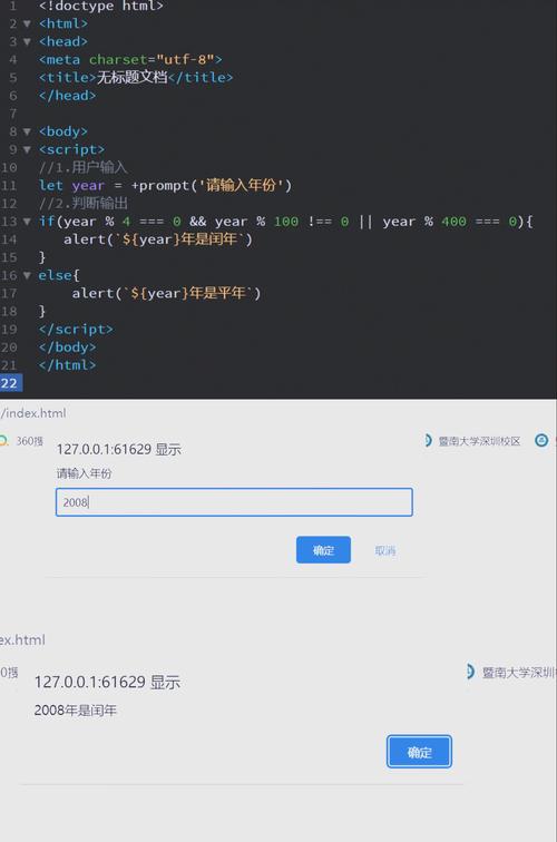 confirm方法JavaScript彈窗_confirm什么意思_window.confirm參數用法