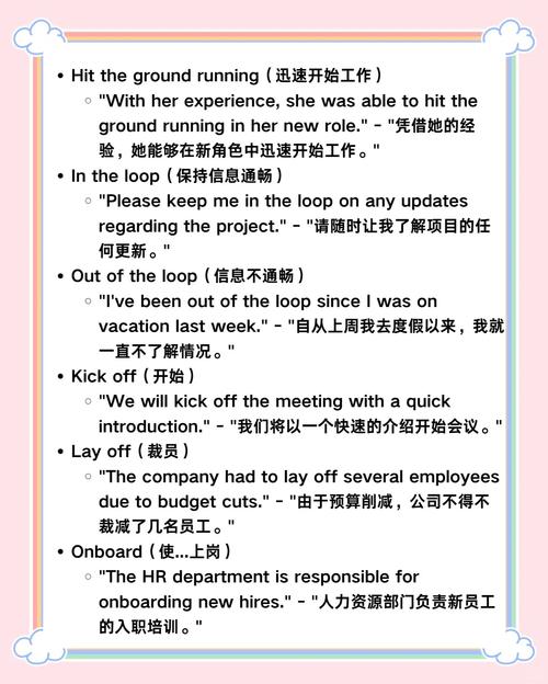 colleague是什么意思_colleague definition meaning English_colleagues meaning in business education