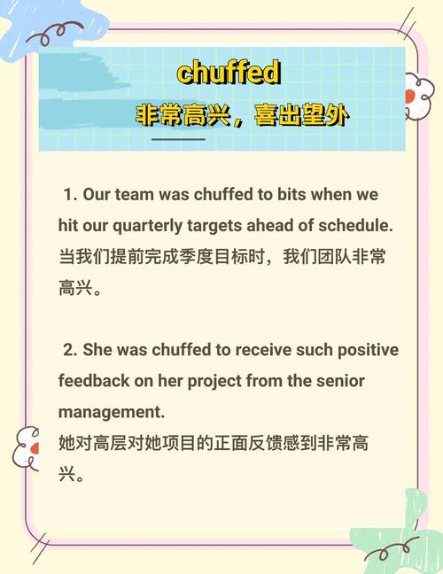 colleagues meaning in business education_colleague definition meaning English_colleague是什么意思