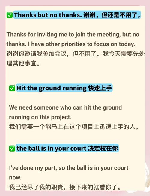 colleague是什么意思_colleague definition meaning English_colleagues meaning in business education