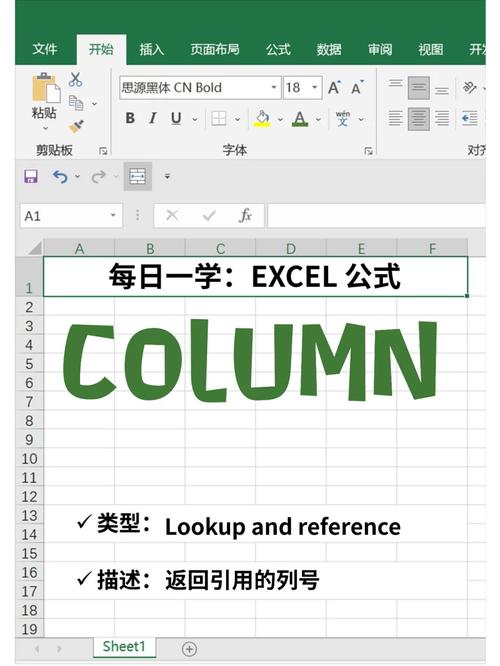 column基本概念_column函數(shù)應(yīng)用_column是什么意思