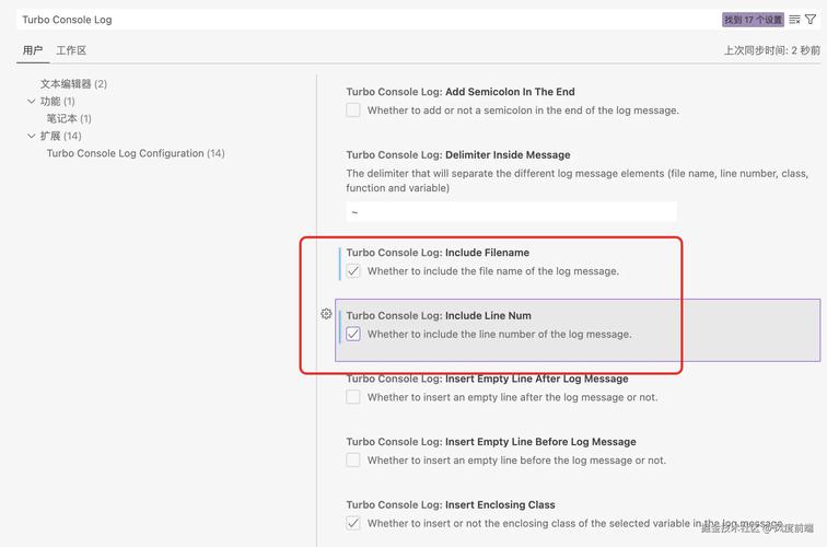console什么意思_console.log占位符_console調試命令
