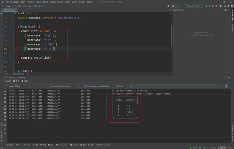 console什么意思_console.log占位符_console調試命令