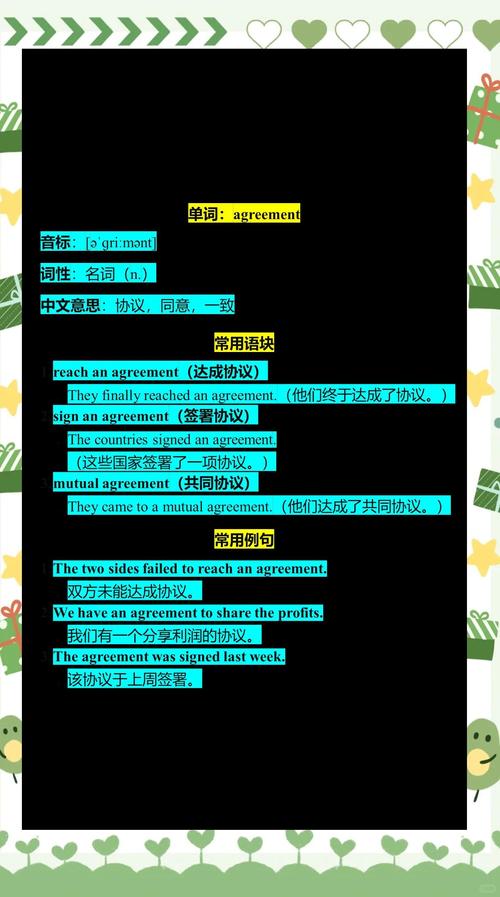 discuss用法詳解_discuss是什么意思_discuss中文意思