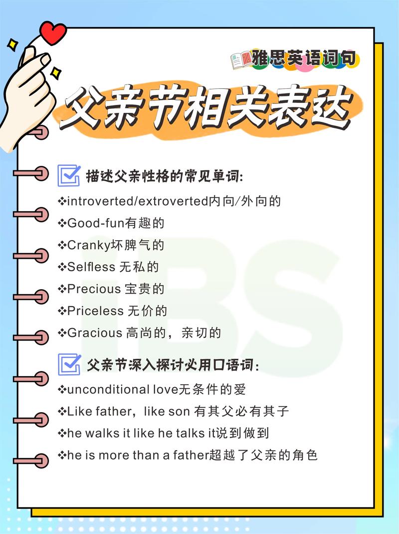 father是什么意思_father in english_dad in english