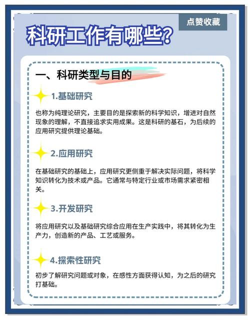 principal investigator responsibilities in research_principal是什么意思_principal investigator definition role