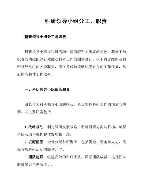 principal是什么意思_principal investigator definition role_principal investigator responsibilities in research