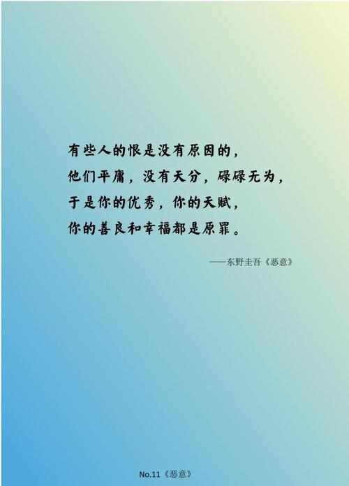 quote在英語中的演變_quote詞源故事_quotation是什么意思