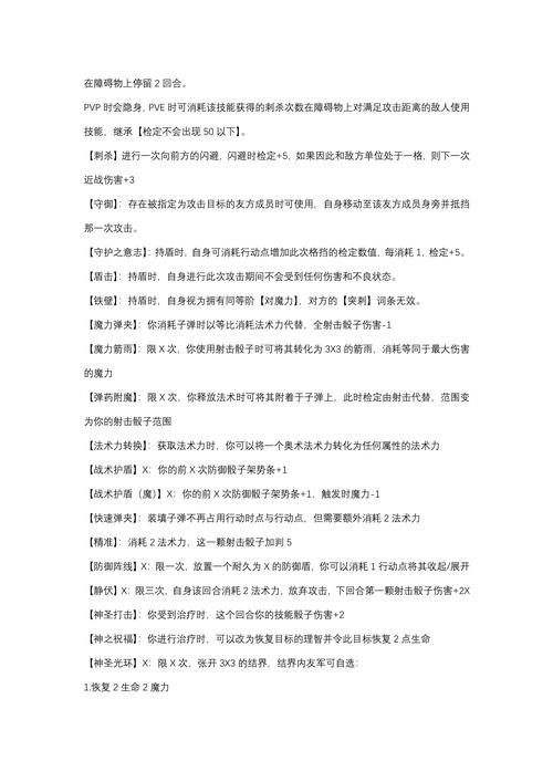 reason usage examples_reason phrases in English_reason是什么意思