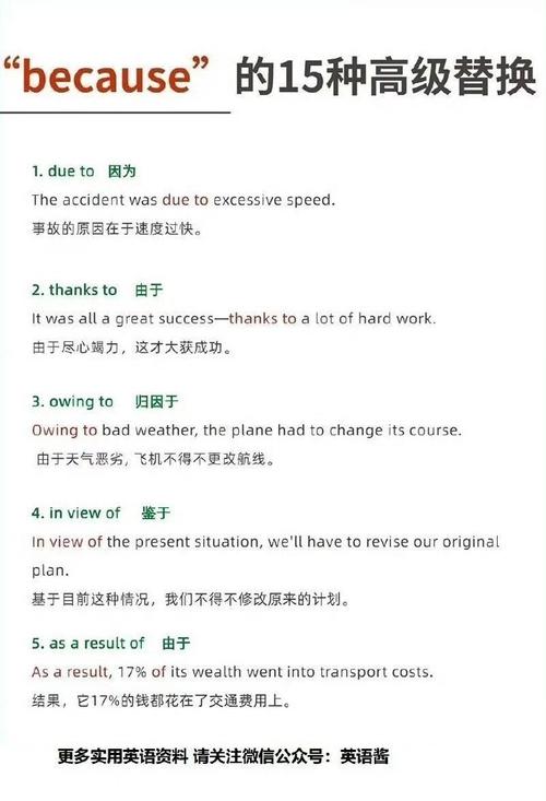 reason是什么意思_reason usage examples_reason phrases in English