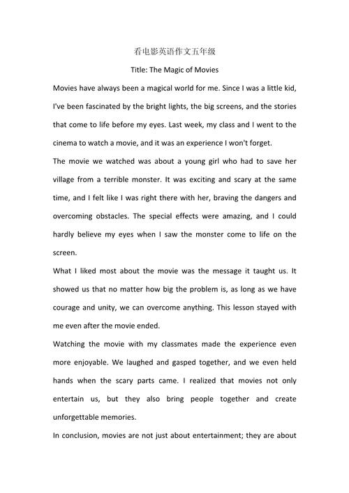 movie review寫作指導_影評寫作技巧_review什么意思