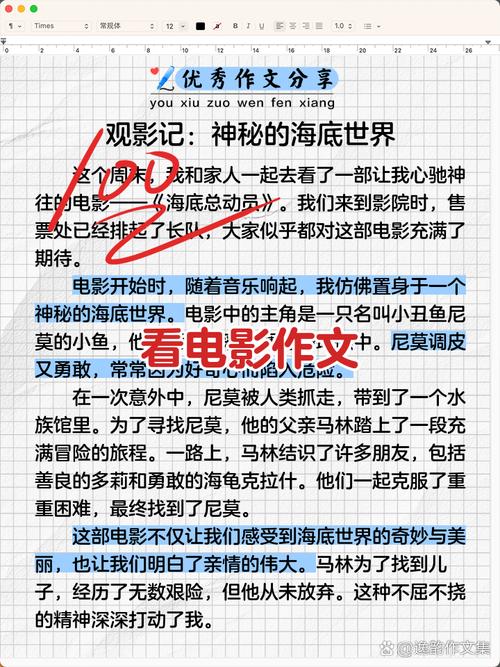 review什么意思_影評寫作技巧_movie review寫作指導