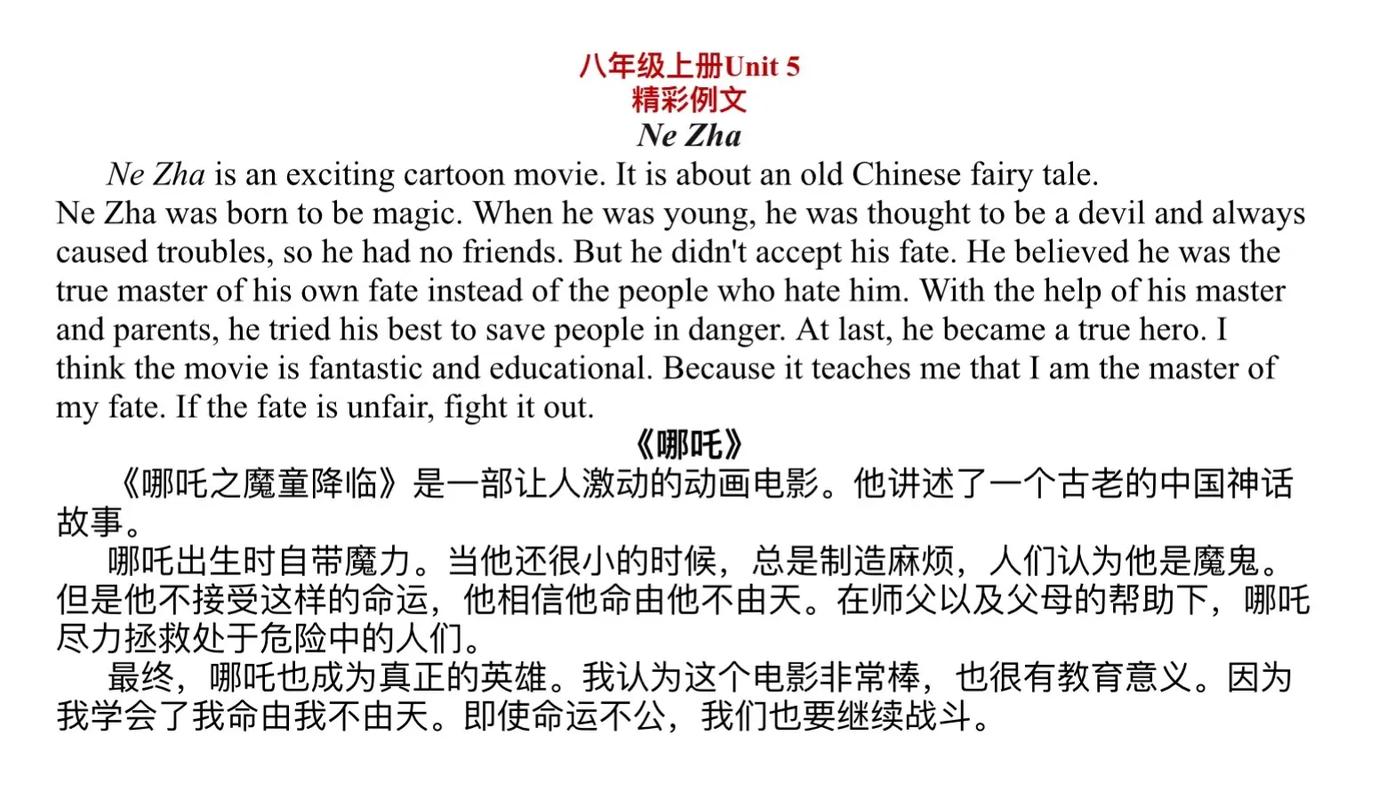 movie review寫作指導_review什么意思_影評寫作技巧