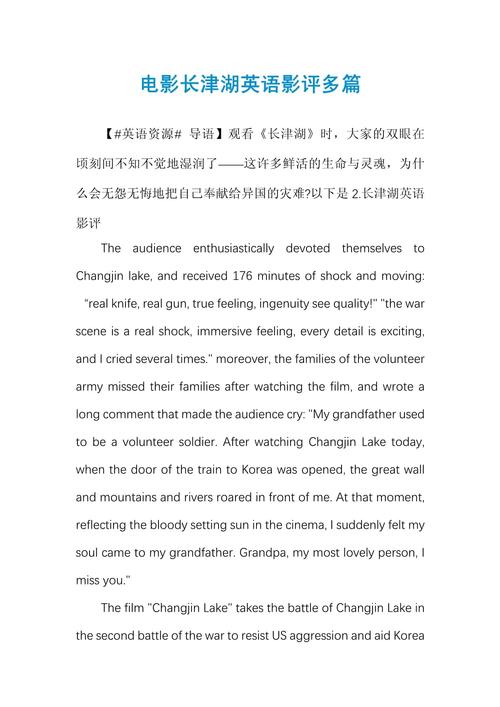 影評寫作技巧_review什么意思_movie review寫作指導