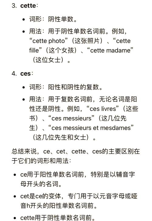 Salut問候_Bonjour用法_salut法語