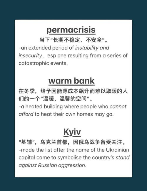 stringent definition in English_strict conditions meaning_severe什么意思