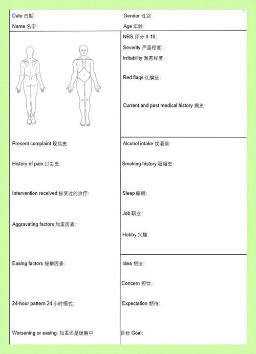 severely什么意思_spoil damage destroy