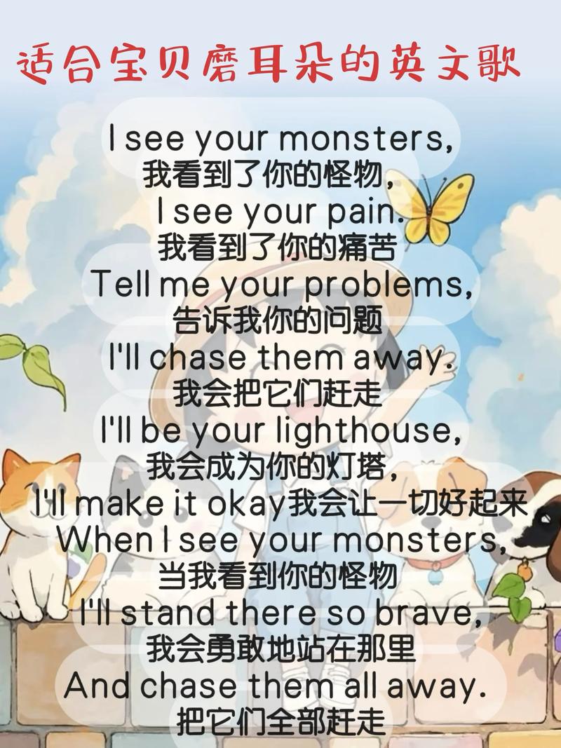 大耳朵英語在線翻譯_大耳朵英語聽力訓練_大耳朵英語學習網英語聽力