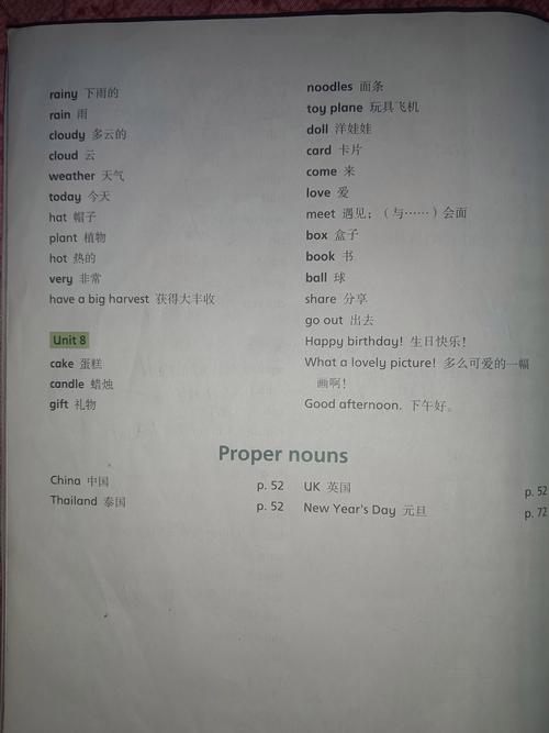 大耳朵英語聽力訓練_大耳朵英語在線翻譯_大耳朵英語學習網英語聽力