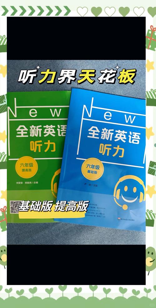 大耳朵英語聽力訓練_大耳朵英語在線翻譯_大耳朵英語學習網英語聽力