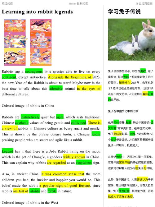 傳宗接代英文_express proliferate give birth to reproduce breed propagate