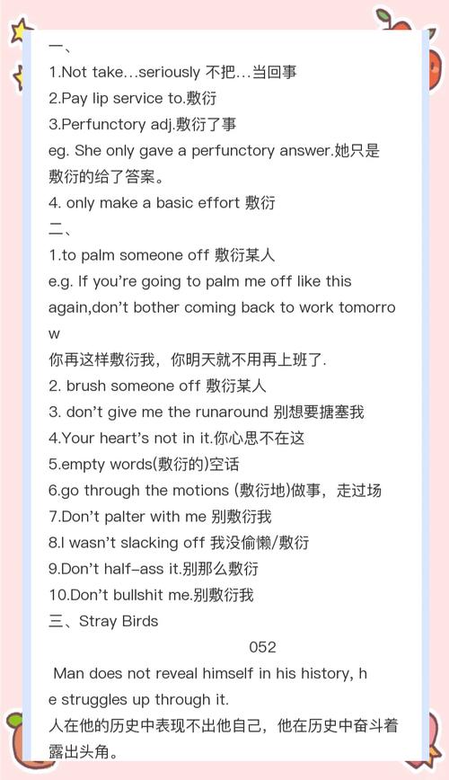 傳宗接代英文_express proliferate give birth to reproduce breed propagate