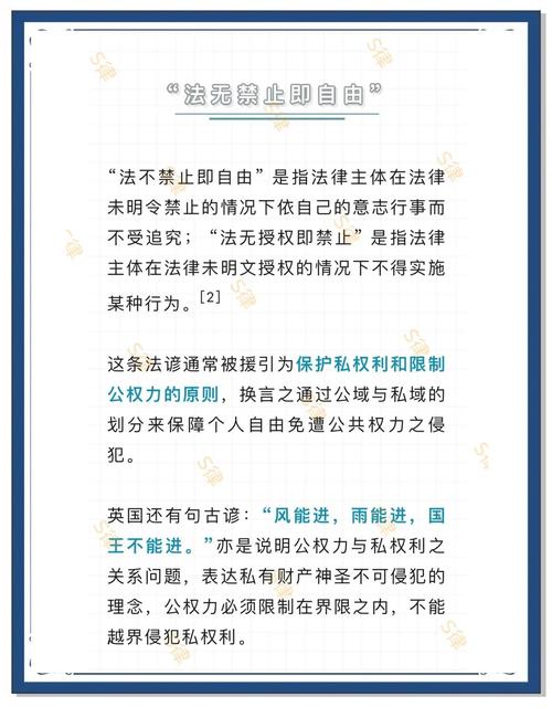 shall not translation_法律英語翻譯_"不得字句翻譯