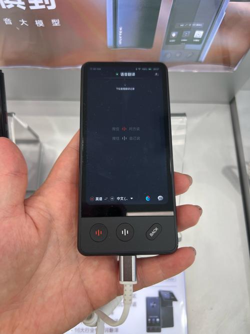 翻譯在線翻譯_高端翻譯機品牌推薦_科大訊飛雙屏翻譯機評測