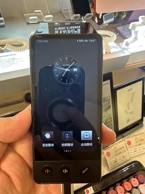 高端翻譯機品牌推薦_翻譯在線翻譯_科大訊飛雙屏翻譯機評測