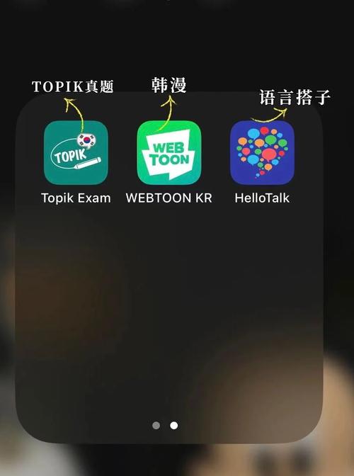 韓文語音翻譯軟件_手機端韓文翻譯器_韓語翻譯器在線