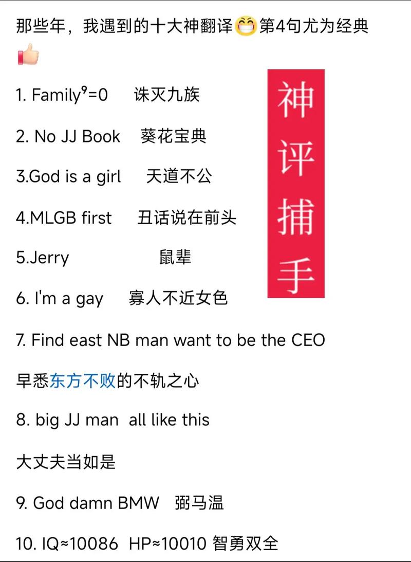 中文與其他語言的對比_中文簡潔性_漢語翻譯成英語