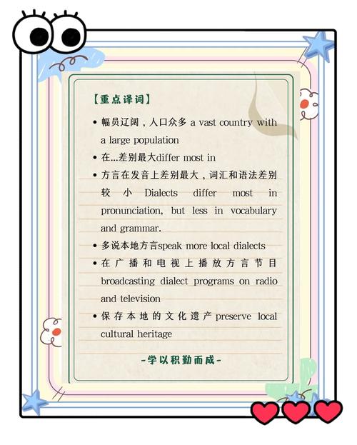 中文簡潔性_中文與其他語言的對比_漢語翻譯成英語