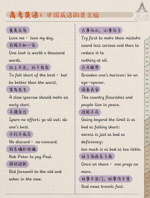 中文與其他語言的對比_漢語翻譯成英語_中文簡潔性