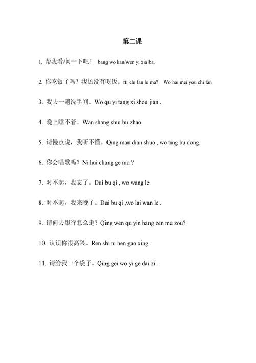 漢語翻譯成英語_中文簡潔性_中文與其他語言的對比