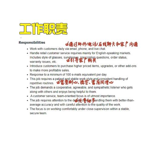 管理員的英文_system administrator english job requirements_system administrator english job responsibilities