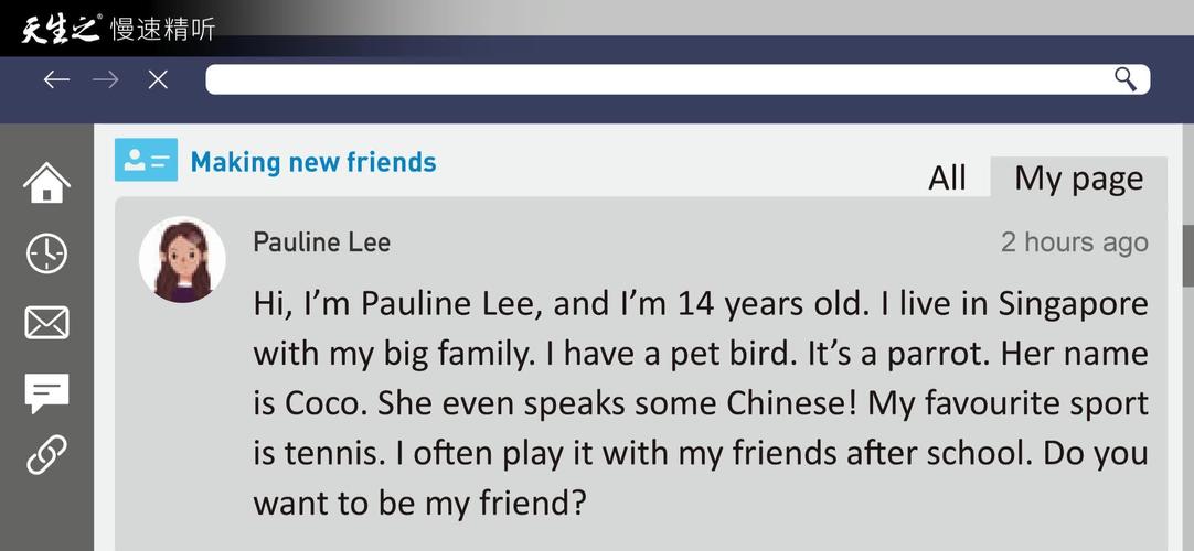 get a boyfriend_make friends_好朋友的英文