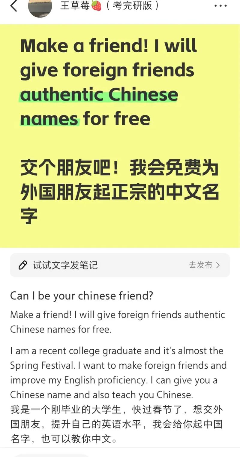get a boyfriend_make friends_好朋友的英文