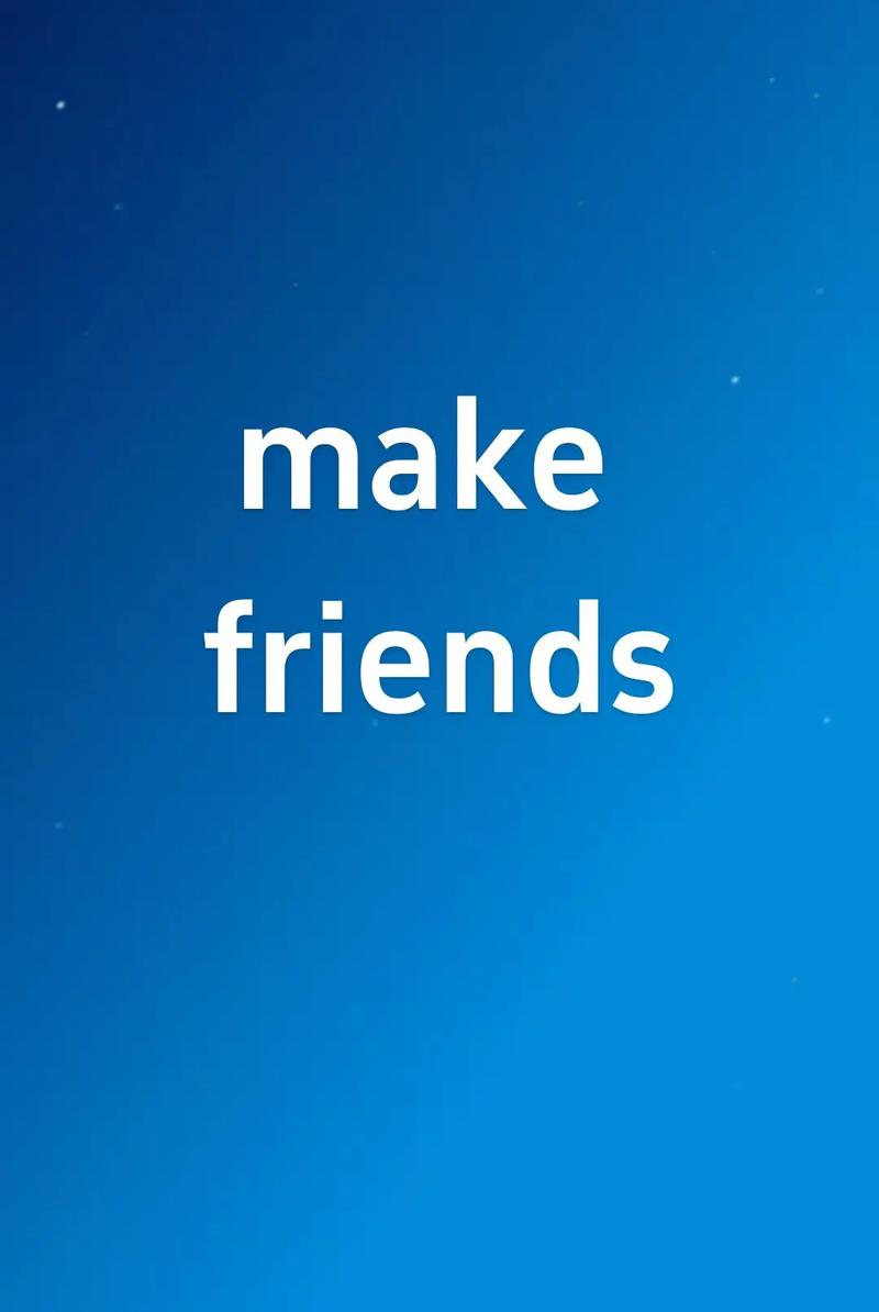 make friends_get a boyfriend_好朋友的英文