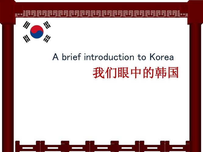 韓國英文怎么寫_korea的英語怎么寫_韓國英語的讀法