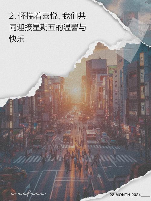 friday magic day _歡樂時光英文_ friday office worker happiness